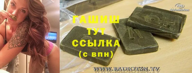 ГАШ убойный  магазин продажи наркотиков  Ковров 