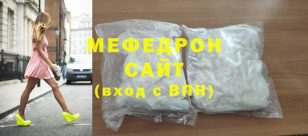 COCAINE Верхний Тагил